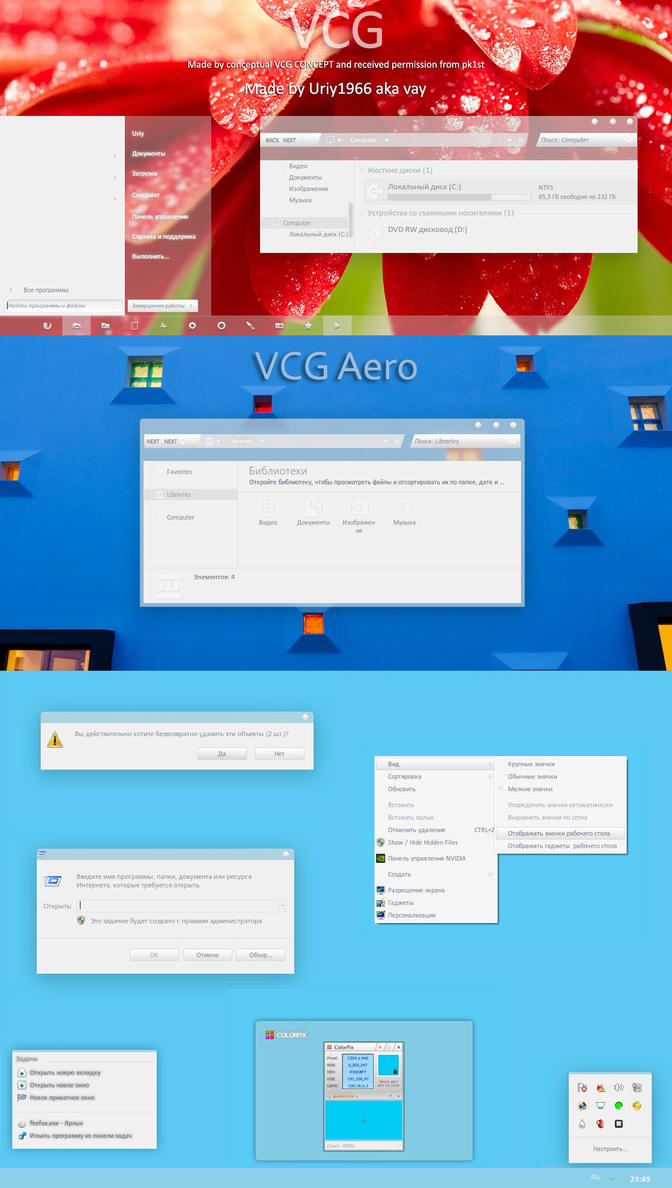 iOS7 Theme Pack for Win8 and Win7 released